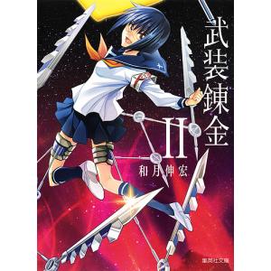 講談社（kodansha） 中古 予約商品 賭博堕天録カイジ 24億脱出編 1