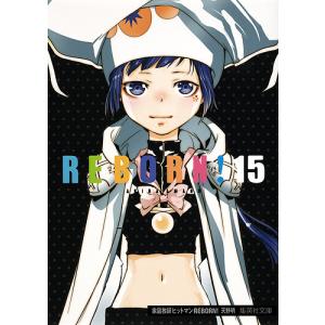 家庭教師(かてきょー)ヒットマンREBORN! 1/天野明 : bookfanプレミアム