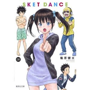 集英社（SHUEISHA） 新品 / スケットダンス SKET DANCE[文庫](1-16巻