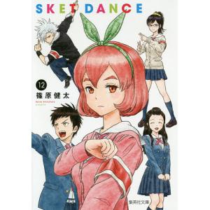 銀魂 第64巻/空知英秋 : bookfanプレミアム - 通販 - Yahoo!ショッピング