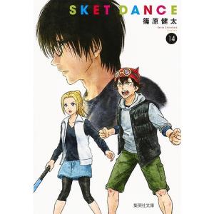 SKET DANCE 1/篠原健太 : bookfanプレミアム - 通販 - Yahoo!ショッピング