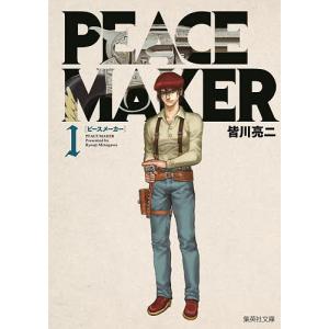 デメキン 37/佐田正樹/ゆうはじめ : bookfanプレミアム - 通販 - Yahoo