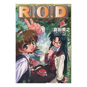 R.O.D Read or die Yomiko Readman “the paper”/倉田英之/...
