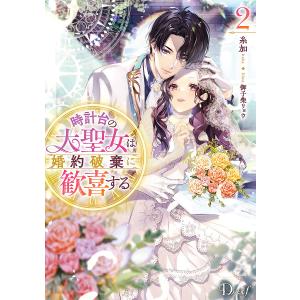 羽生善治の定跡の教科書 Amazon.co.jp: 羽生善治の定跡の教科書 : 羽生 善治: 本