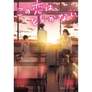 ときめきメモリアルGirl's Side 4th Heart公式ガイド : bookfan