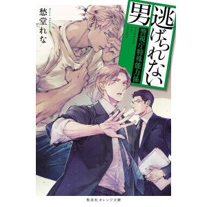 葬送のフリーレン VOL.15/山田鐘人/アベツカサ : bookfanプレミアム