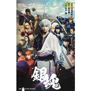 送料無料 銀魂 1-77巻 空知英秋 中古コミック 漫画 マンガ 全巻セット