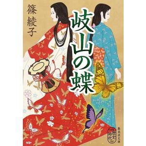 メディセレ教育出版 第109回薬剤師国家試験対策参考書 オレンジブック