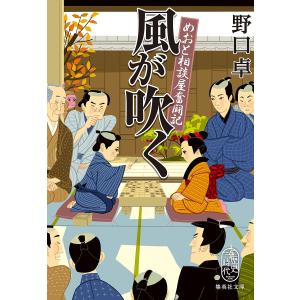 妄想銀行/星新一 : bookfanプレミアム - 通販 - Yahoo!ショッピング