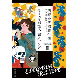 にほんごをまなぶえほんシリーズ 5巻セット/スーザンももこ/子供/絵本