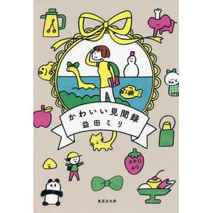 感覚統合とその実践 第3版 / Anita C.bundy 〔本〕 : HMV&BOOKS online