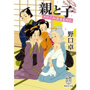 大学赤本シリーズ 新潟大学（教育学部〈理系〉・理学部・医学部〈保健