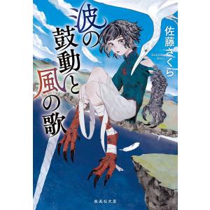 送料無料 おおきく振りかぶって 1-38巻 ひぐちアサ 中古コミック