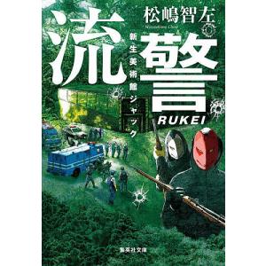 新装版キン肉マン 全巻セット 1-88巻＋読切傑作選2冊 新品 / キン肉マン 読切傑作選 (全2冊) 全巻セット : 漫画全巻ドット