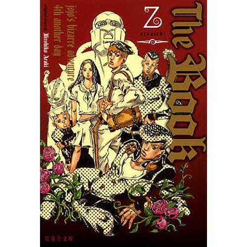 The Book jojo’s bizarre adventure 4th another day/...