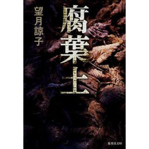 時間割男子 14/一ノ瀬三葉/榎のと : bookfanプレミアム - 通販 - Yahoo