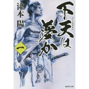 送料無料 おおきく振りかぶって 1-38巻 ひぐちアサ 中古コミック