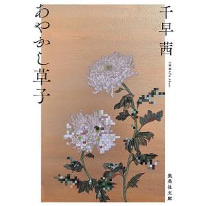 安藤廣重 彩錦織 原画 11枚セット 北斎と廣重 美と技術の継承と革新/葛飾北斎/安藤広重/久保田巖