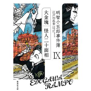 アオアシ 1-40巻セット : bookfanプレミアム - 通販 - Yahoo!ショッピング