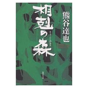 新品 / 青空小学校いろいろ委員会 (全10冊) 全巻セット : 漫画