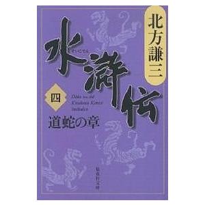 講談社（kodansha） 青のミブロ 1巻〜14巻（完結）コミック全巻セット