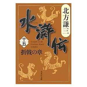 上原専禄著作集 19冊【既刊20冊内】／上原専禄／評論社／【送料350円