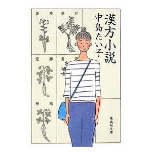 永遠のひかり 碧の記憶/ChieArt : bookfanプレミアム - 通販 - Yahoo