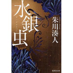 三国志 文庫 全8巻 完結セット 吉川英治 全巻 セット 全巻、表紙