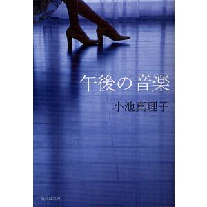 波動使いの書 本編・資料編 2巻セット/江口達也 : bookfanプレミアム