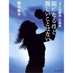 伴侶動物の眼科診療 スキルアップを目指すジェネラリストのために