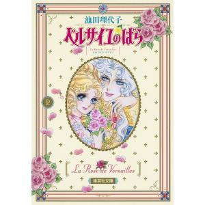 キリングライン 5/モリエサトシ : bookfanプレミアム - 通販 - Yahoo