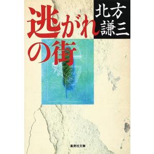 新品 / 角栄に花束を (1-16巻 最新刊) 全巻セット : 漫画全巻ドット