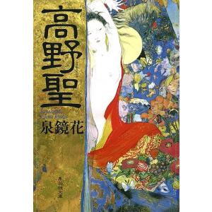 「直野祥子集」　『毛糸のズボン』著者 直野祥子 『毛糸のズボン 直野祥子トラウマ少女漫画全集