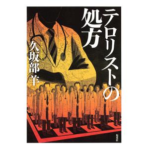 空山基 ガイノイド ラヴトロニクス』 : くうねる堂 - 通販 - Yahoo