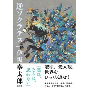 製本大全 裁つ、折る、綴じる。知っておきたい全技術/フランツィスカ