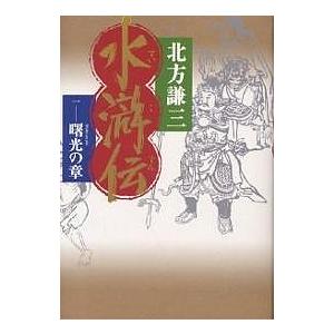 新品 / ライトノベル この素晴らしい世界に祝福を! (全17冊) 全巻