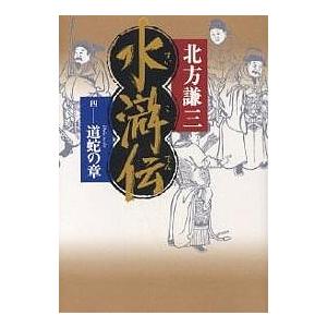 新品 / チンギス紀 (全17冊) 全巻セット : 漫画全巻ドットコム Yahoo