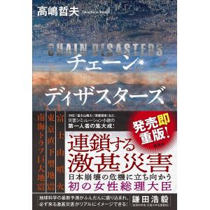 総合ペン習字 (上) かな・草書 / 宮田 稲華 : サツキBOOKS - 通販