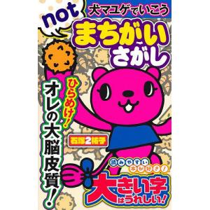 新品 / JJM 女子柔道部物語 社会人編 (1-4巻 最新刊) 全巻セット