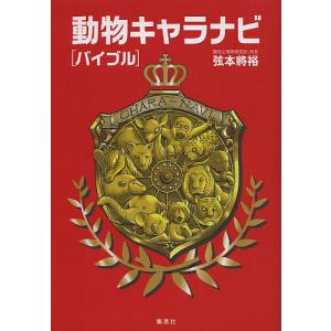 ニュー・サウンズ・イン・ブラス NSB第43集 キッズアニメ・メドレー 
