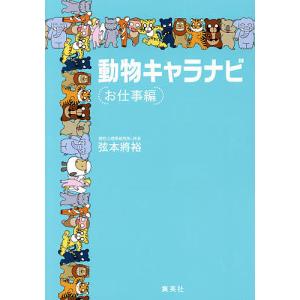 中学生までに読んでおきたい日本文学 10巻セット/松田哲夫 : bookfan