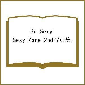 Be Sexy! Sexy Zone−2nd写真集