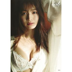sol 傳谷英里香写真集/細居幸次郎