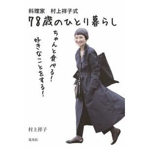 Bookfanプレミアム 女性向けエッセイ 女性の本棚 Yahoo ショッピング