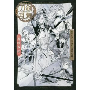 Dr.STONE 〔2〕/稲垣理一郎/Boichi/森本市夫 : bookfanプレミアム