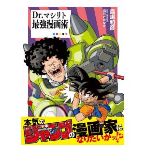 科学漫画サバイバルシリーズ2025年新刊セット(全4巻セット) かがくる