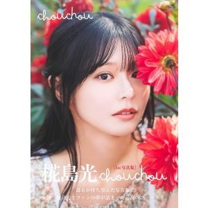 1月中旬入荷予定] 受注販売 AICON シルクスクリーンプリント『 Turning