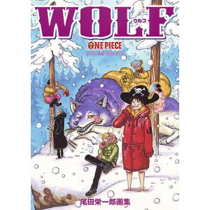 6月上旬より発送予定 / 新品 ワンピース ONE PIECE 尾田栄一郎画集