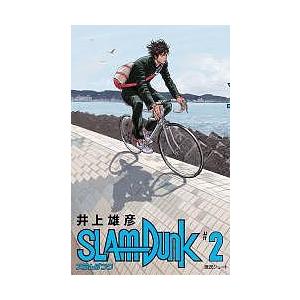 SLAM DUNK 新装再編版 #2/井上雄彦の商品画像