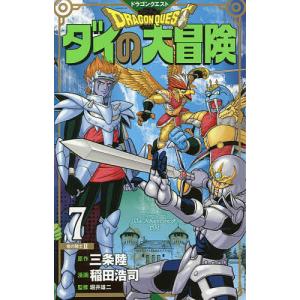 新品 / 特典あり クレヨンしんちゃん (1-50巻 全巻)[特製クレヨン
